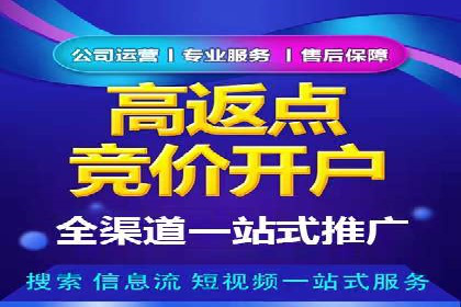 竞价托管sem实战：如何有效提高转化率