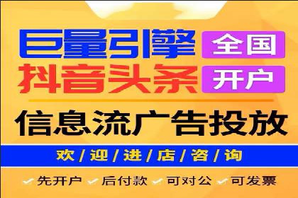 信息流广告案例分析：今日头条广告投放策略